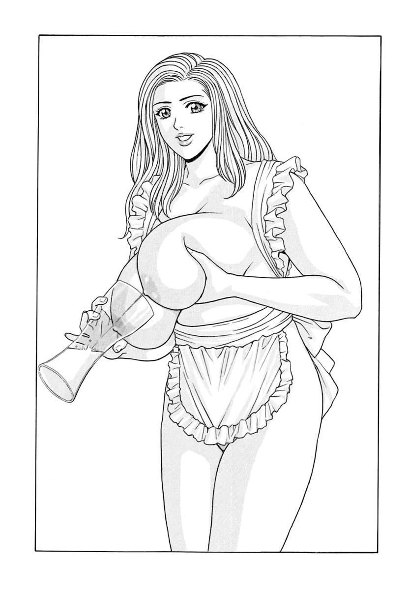 Blue Eyes Chapter 10000 Page 45